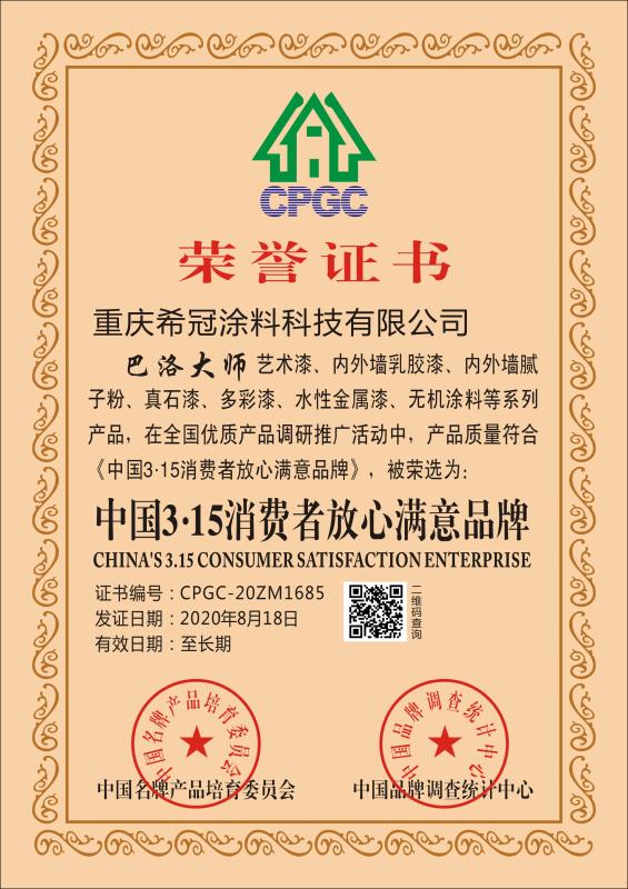 重庆黄瓜视频下载链接
